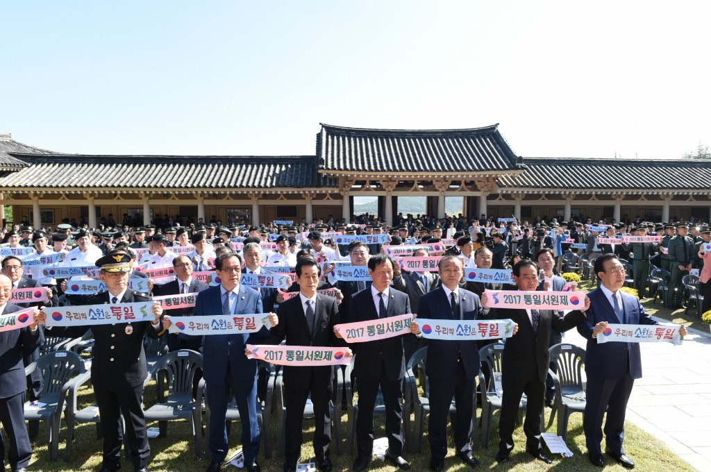 삼국통일 혼 서린 경주 통일전서 통일서원제 봉행 (1)