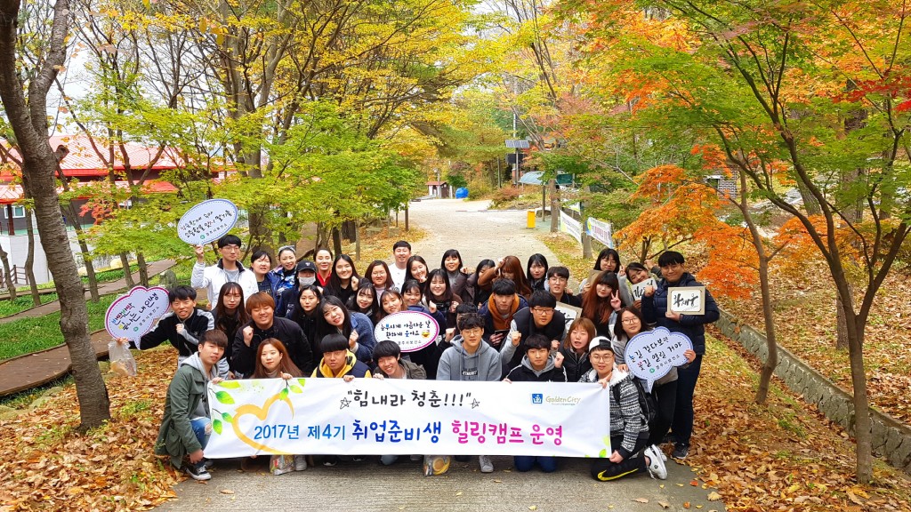 5. 경주시, 수능수험생과 제5기 힐링캠프 운영(사진은 제4기 힐링캠프 모습)