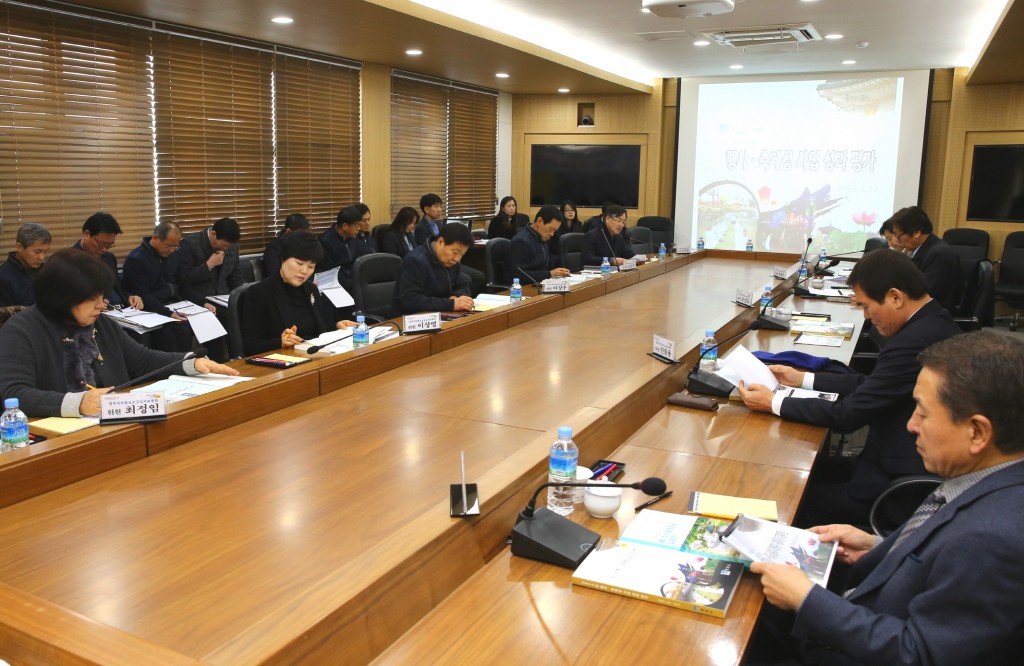 1. 경주시 행사축제성 사업성과 평과 보고회 (2)