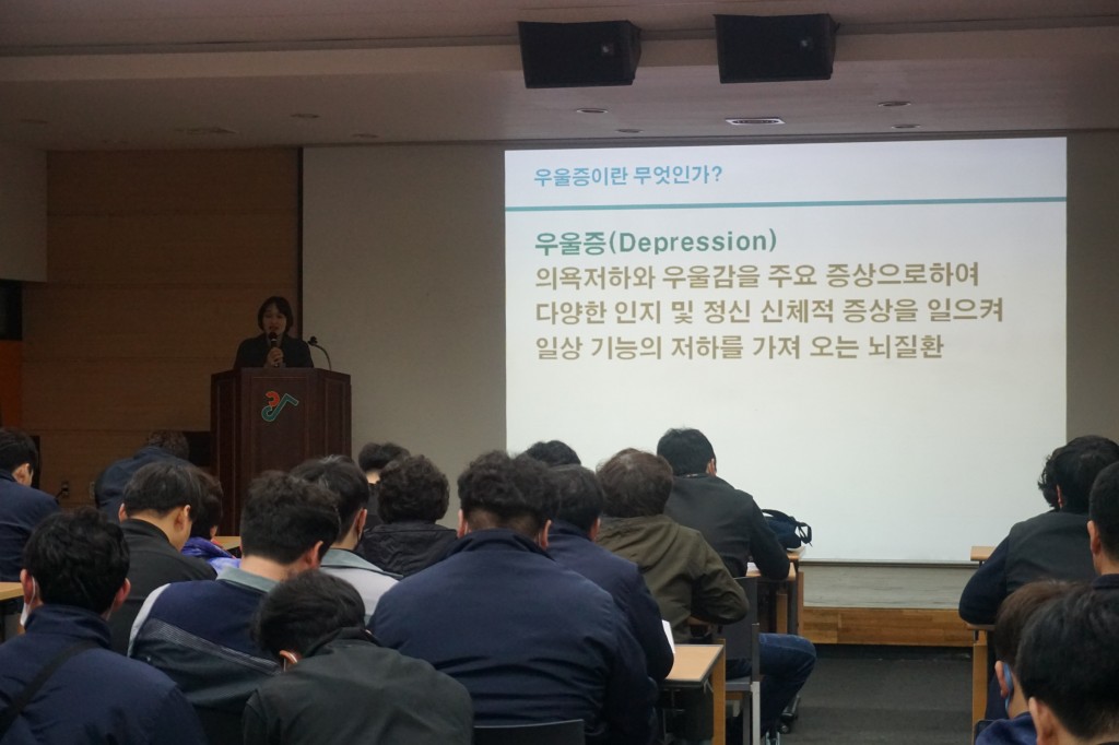 4. 경주시, 직장인 정신건강 증진을 위한 찾아가는 정신건강 교육 실시