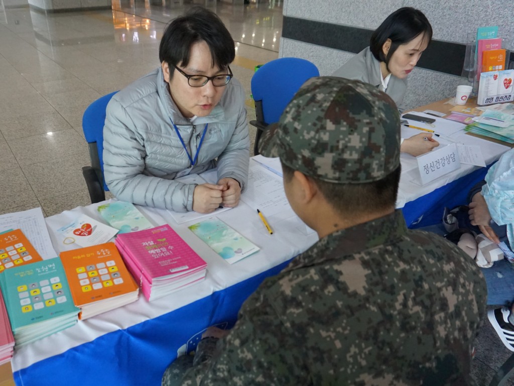 7. 경주시, 자살예방 위한 괜찮니 캠페인 실시