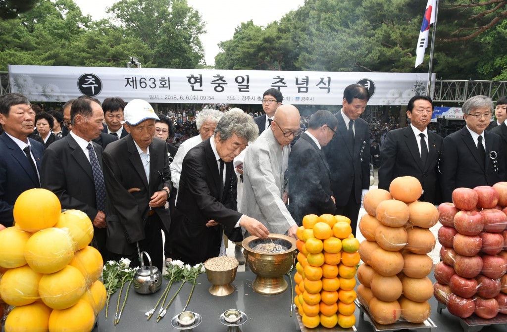 1. 경주시, 제63회 현충일 추념식 거행 (2)