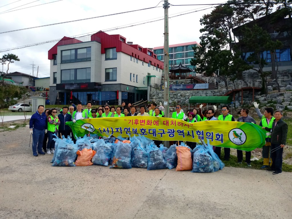 7. 대구광역시 자연보호협의회, 감포 오류해수욕장 찾아 정화활동 펼쳐 (1)