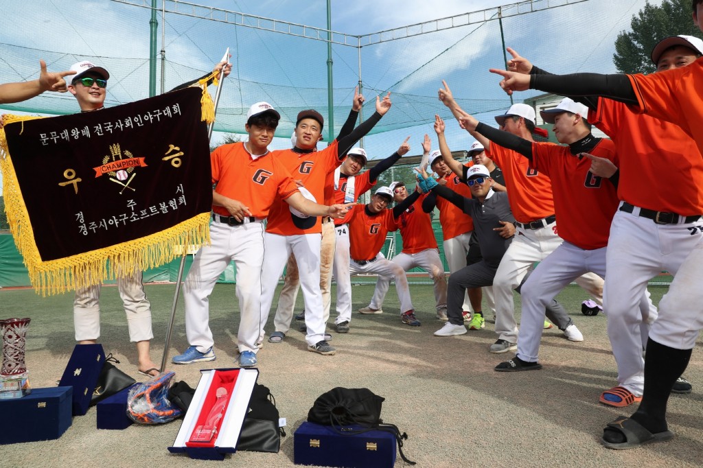 2. 경주시 제1회 문무대왕배 전국사회인야구대회 성료 (3)