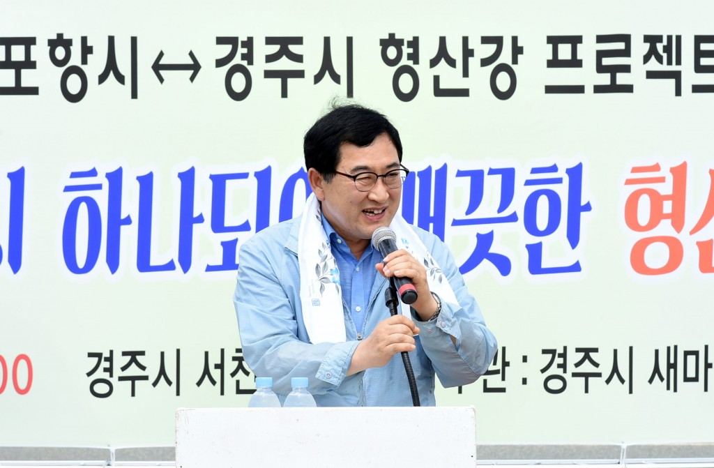 3. 경주 포항 상생발전 위한 형산강 정화활동 (1)