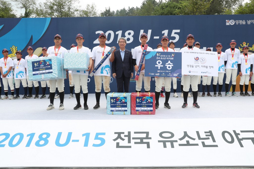 1. 전국 최대 유소년 야구축제, U-15 전국유소년야구대회 성료 (1)