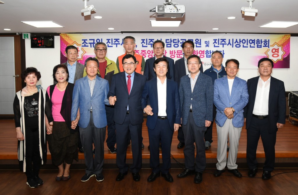 1. 진주시, 동주도시 경주 중앙시장 벤치마킹(앞줄 오른쪽 네번째 조규일 진주시장, 왼쪽 네번째 주낙영 경주시장)