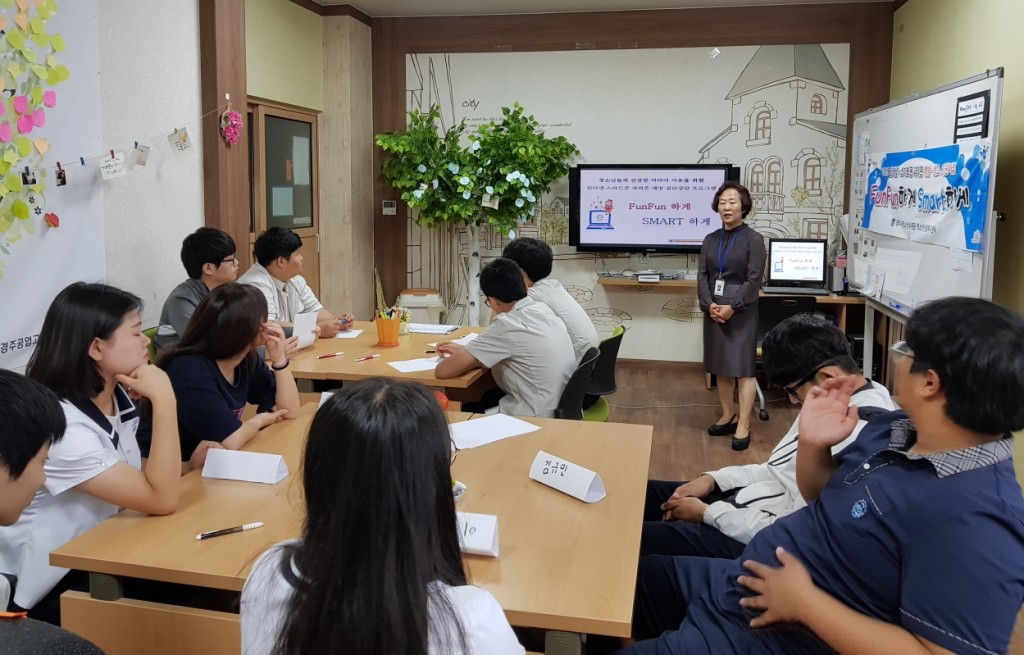 3 청소년수련관 인터넷,스마트폰 과의존 예방 프로그램 운영(1)