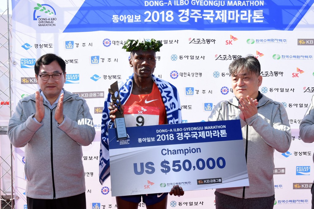 1. 동아일보 2018 경주국제마라톤대회 성료 (3)