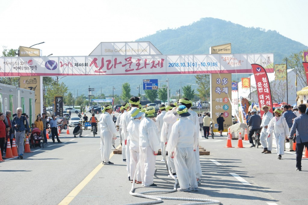 거석 운반 대항전 (3)