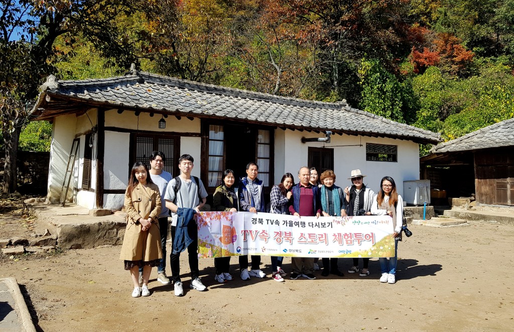 군위 혜원의집 단체기념