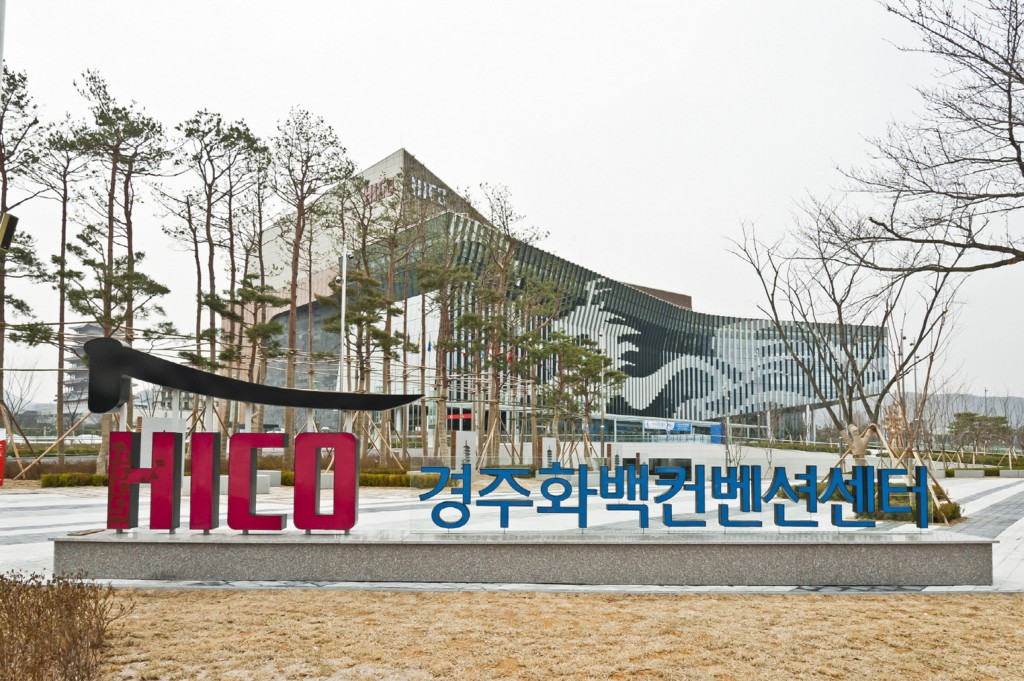 4. 하이코 전경