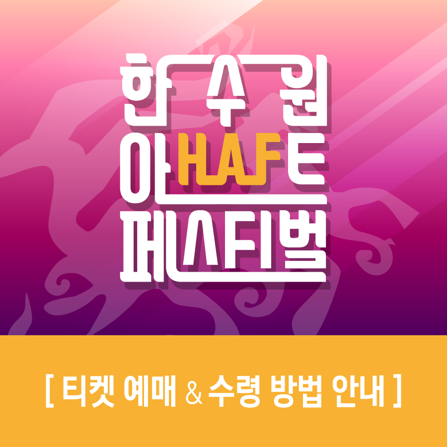 ticket_1