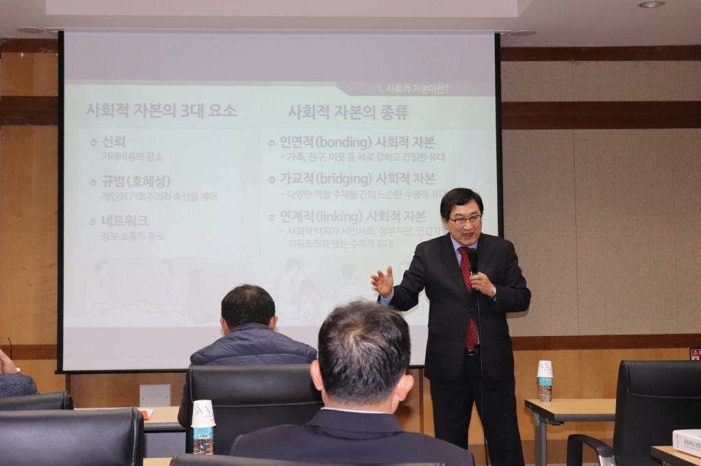 초청특강 2