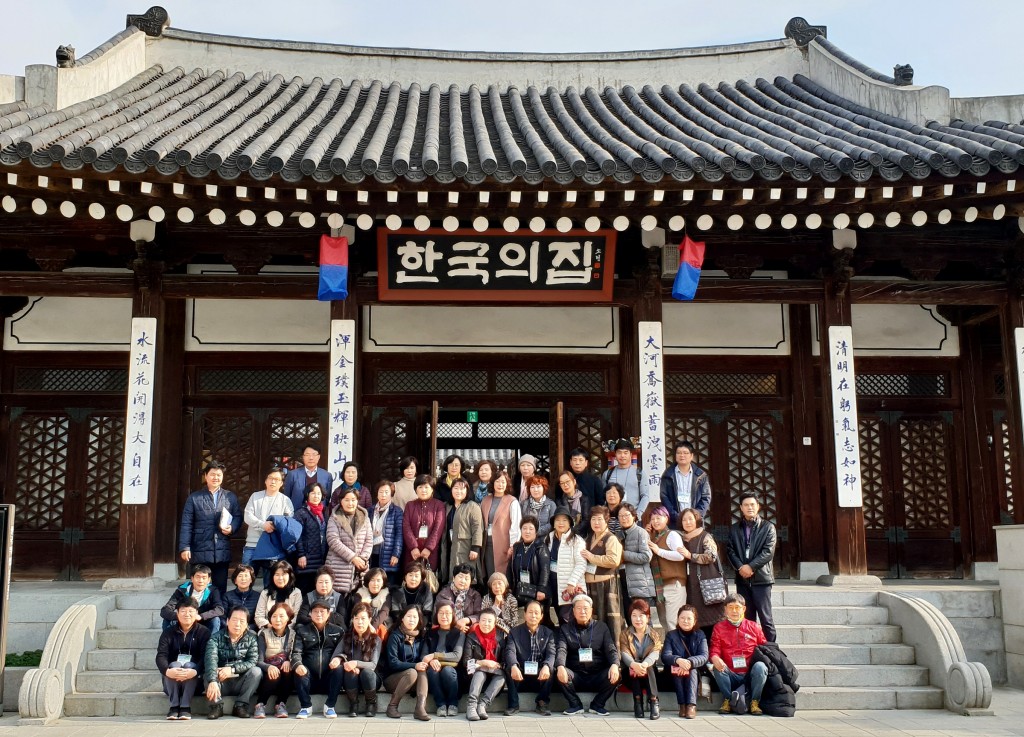 한국의 집앞에서 기념촬영을 하고 있다