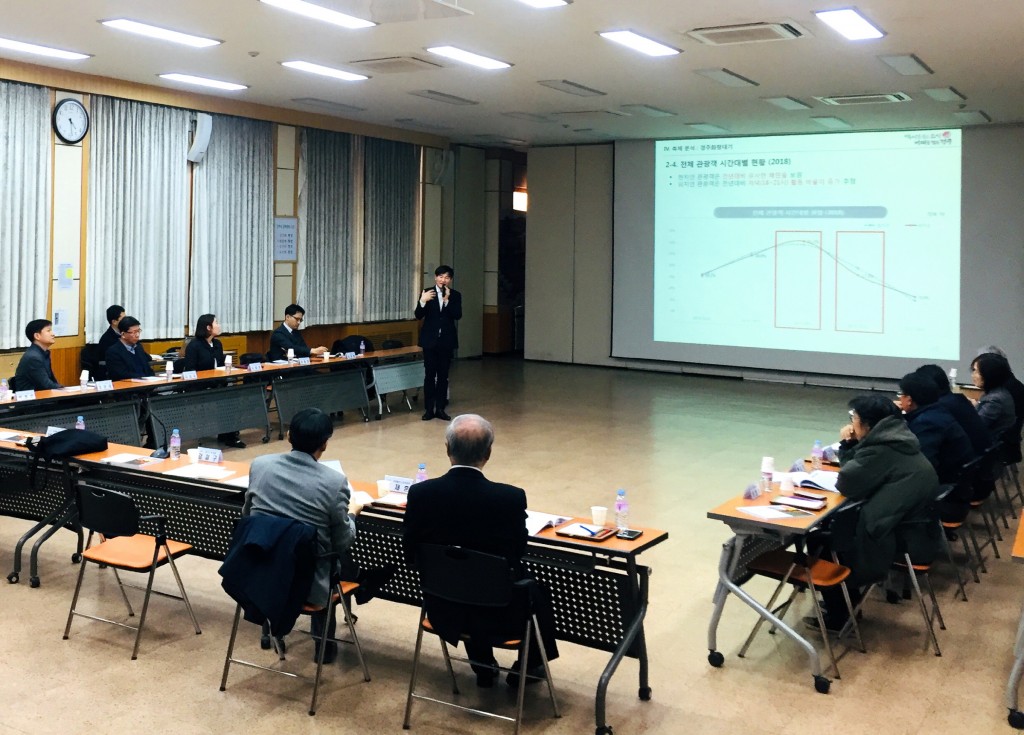 1. 경주시 유동인구 빅데이터 분석용역 최종보고회 (2)