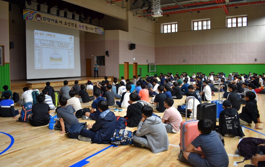 2 청소년수련활동 프로그램 국가인증 획득(입소 생활안내)