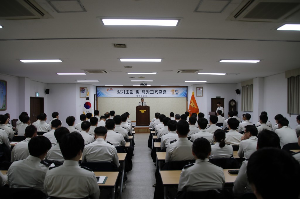 20190211 경주소방서, 정기조회 및 직장교육훈련 실시(2)