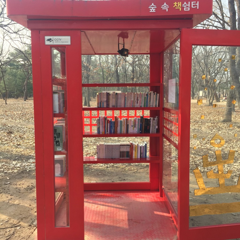 5. 경주시, 황성공원 내 ‘숲 속 책 쉼터’운영