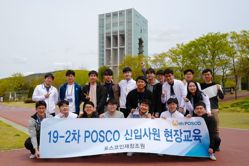 1- 9일 오후 포스코 신입사원들이 경주엑스포공원을 방문해 자원봉사와 문화탐방 시간을 가졌다.