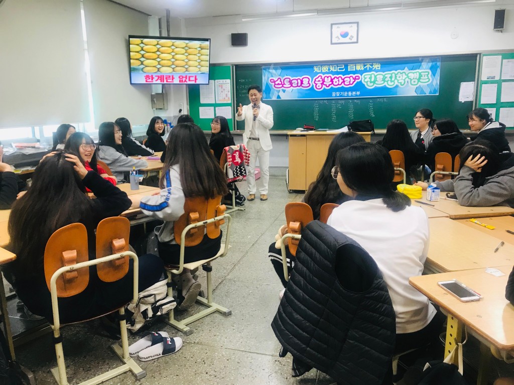 20190412_경주교육지원청소속보도자료_경주여고_보도자료사진1