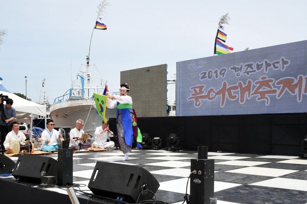 2. 2019년 경주바다 풍어대축제 개최 (5)