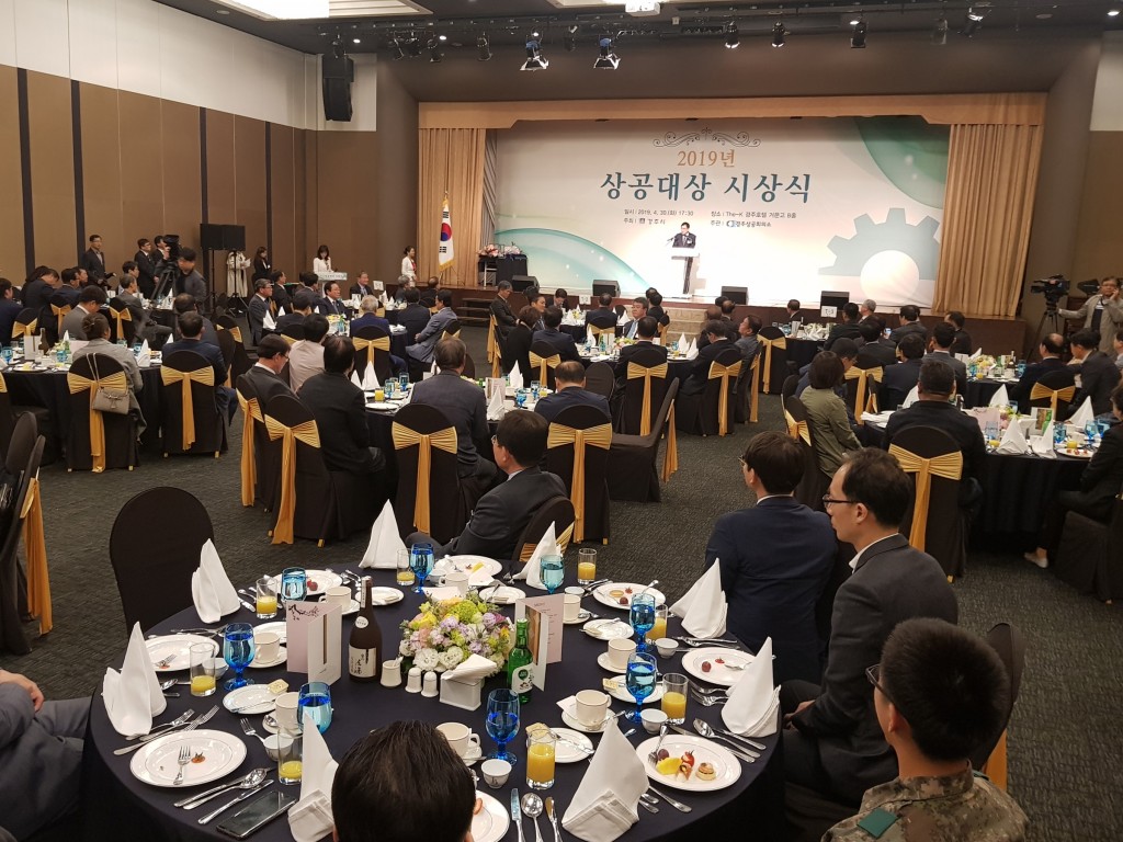 4. 2019년 상공대상 시상 성황리에 개최(2)