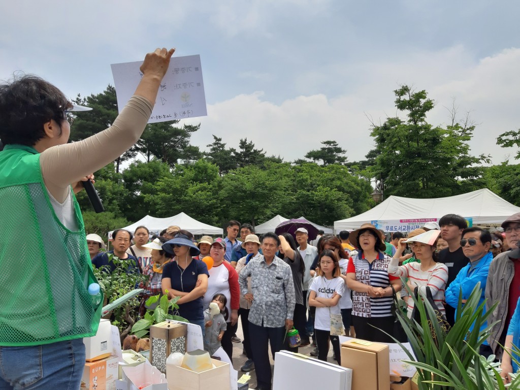 3. 경주시, 매월 둘째주 토요일은 벼룩장터 가는 날