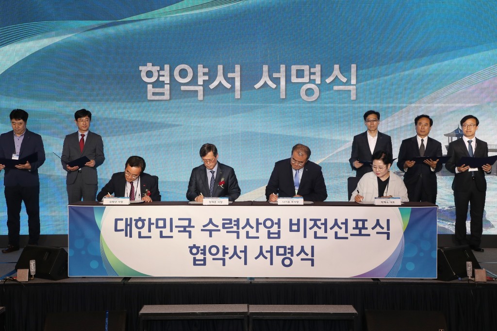사진2. 한수원 ‘대한민국 수력산업 비전선포식’ 협약서 서명 (1)