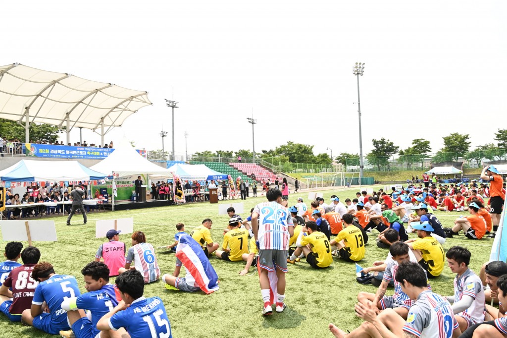 1. 경주시, 제2회 경상북도 외국인근로자 축구대회 성료(3)