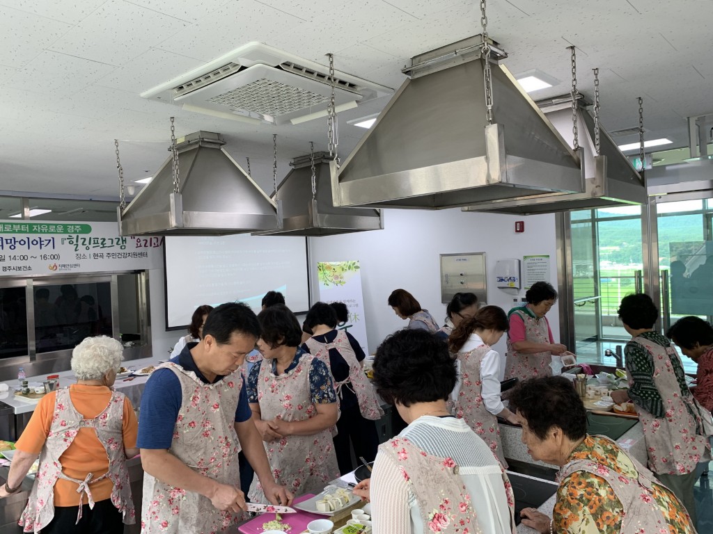 7. 치매가족 힐링프로그램 ‘휴’(休) 요리교실  (2)