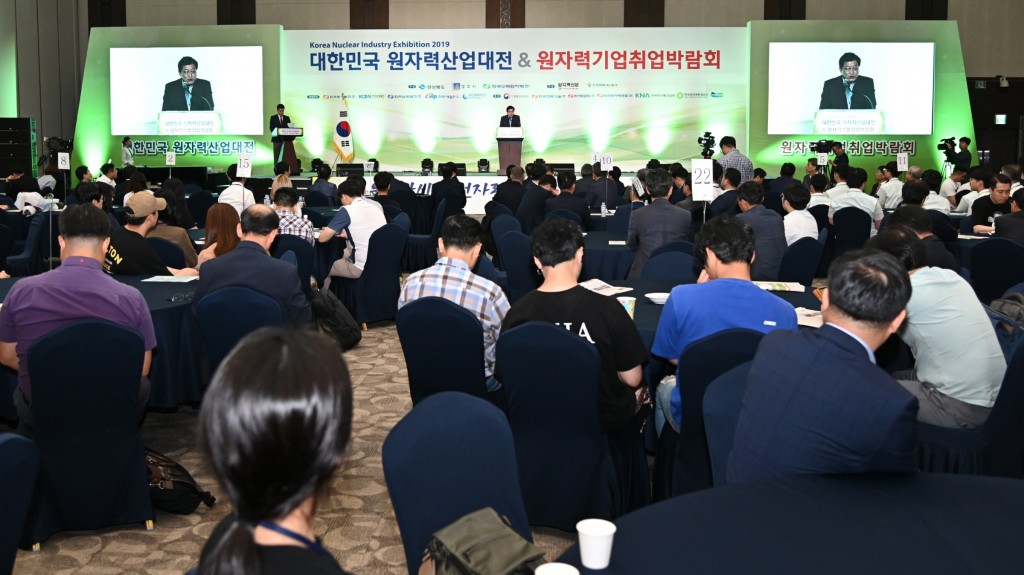 3. 2019 대한민국원자력산업대전 및 취업박람회 성료 (3)