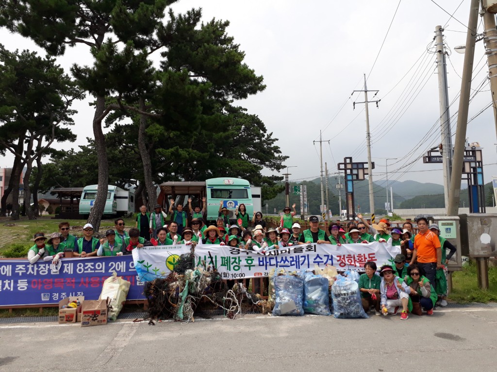 4. 경주시새마을회, 폐장해수욕장 환경정화활동 실시 (1)