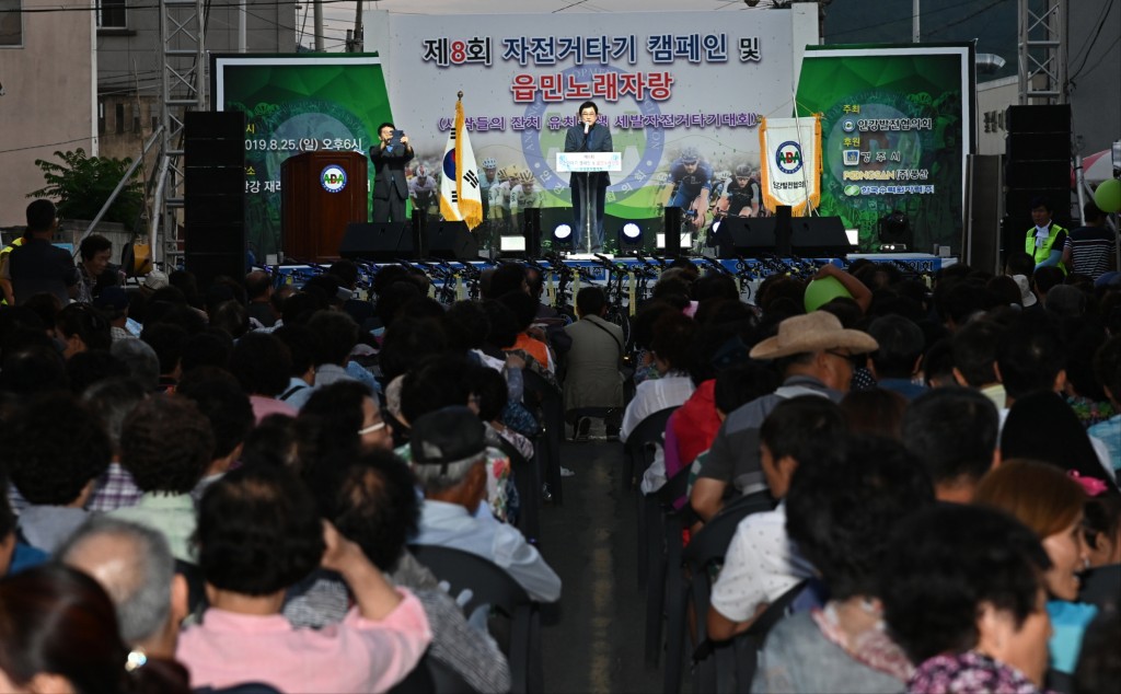 5. 제8회 자전거 타기 캠페인 및 시민노래자랑 (3)