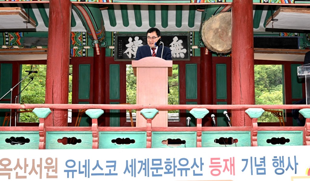 3. 경주시, 옥산서원 세계문화유산 등재 기념행사 열려 (1)