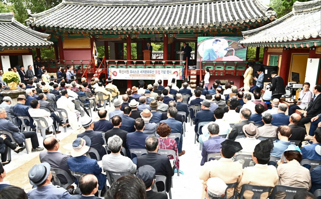 3. 경주시, 옥산서원 세계문화유산 등재 기념행사 열려 (2)