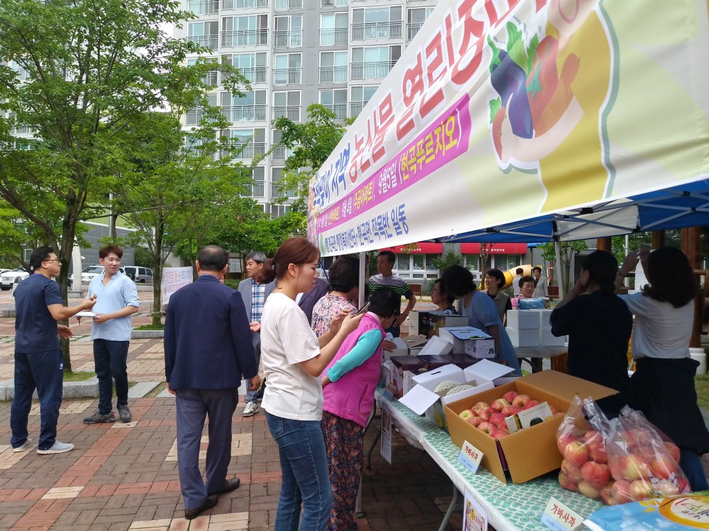 4. 경주시 현곡면,‘추석맞이 지역 농산물 판매 열린 장터’개최(2)