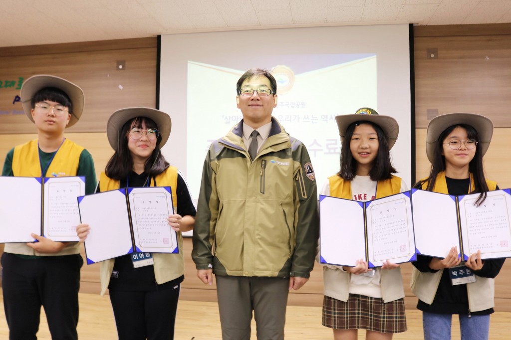 관련사진_주니어레인저 수료식 (3)