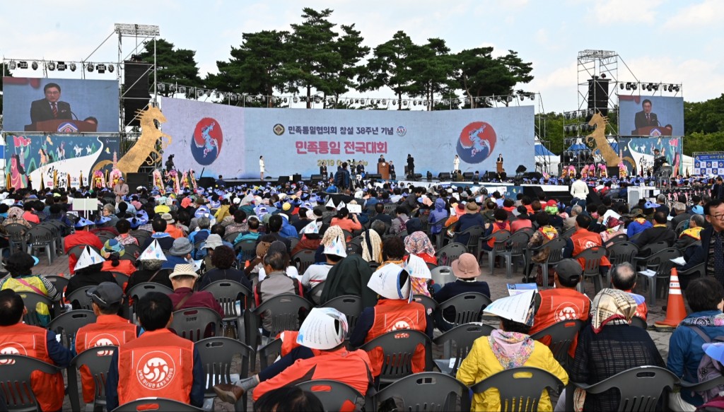 민족통일협의회 창설 38주년 기념 2019 민족통일 전국대회 경주서 개최  (3)