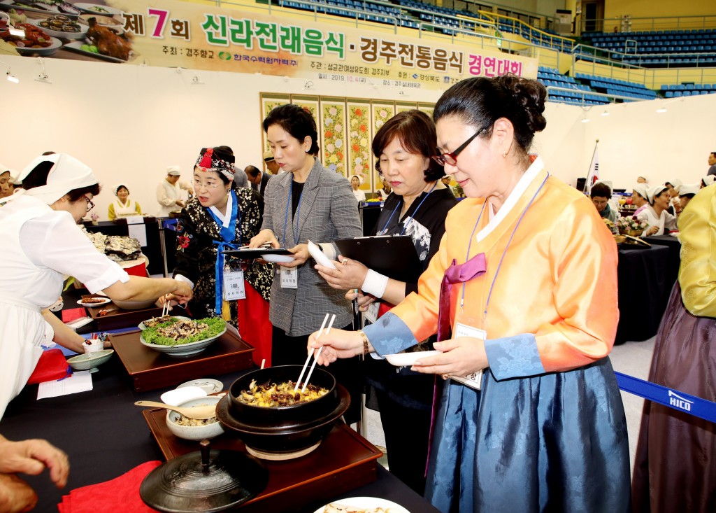 사진2. 신라전래 경주전통음식 경연대회_심사