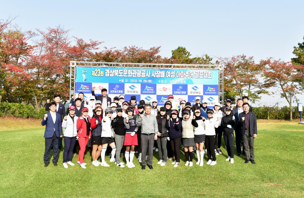 참가자들이 단체기념쵤영을 하고 있다