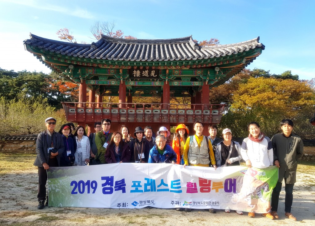 참가자들이 회연서원  견도루 앞에서 기념촤령을 하고 있다