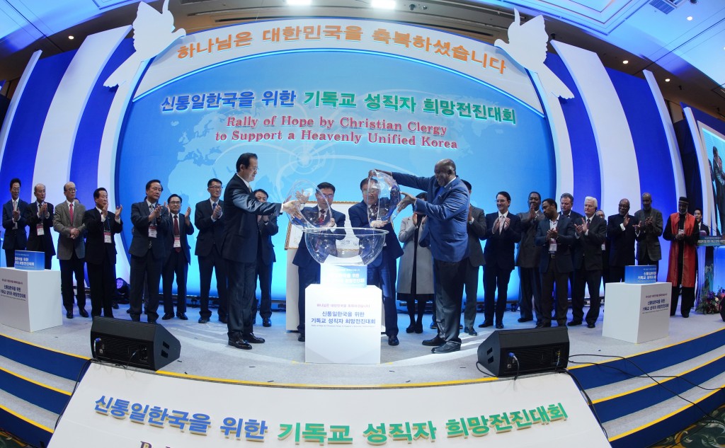 평화의 합수의식을 하는 한국과 미국의 성직자들