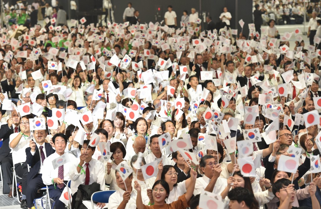 한일 퍙화를 바라며 태극기와 일장기 한·일 양국 국기를 힘차게 흔드는 참석자들