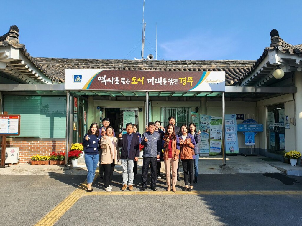 황남동행정복지센터 직원들