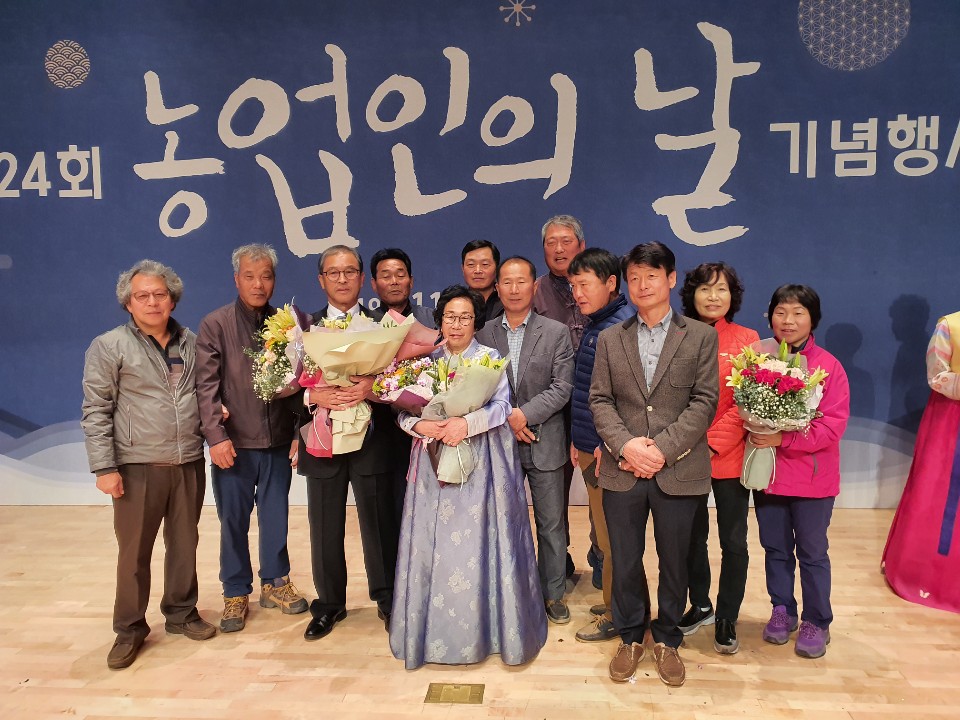 1.권영덕씨 농업명장, 김인수씨 농어업인대상수상, 경북도청