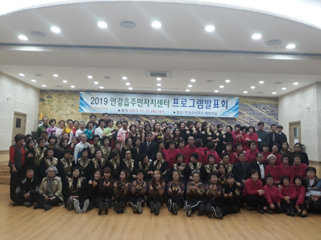 3. 2019 안강읍주민자치센터 프로그램 전시회 및 발표회 개최(1)