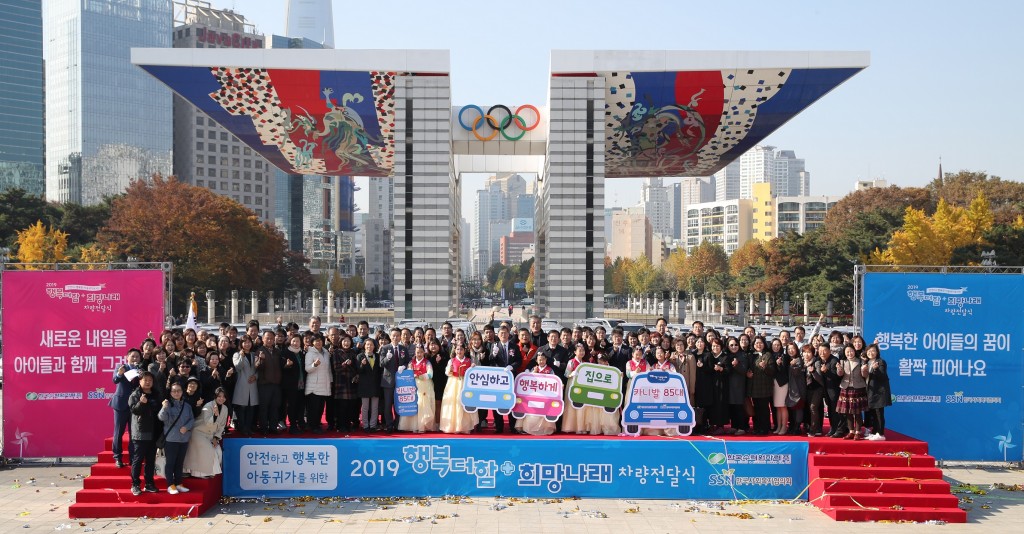 사진3. 한수원 ‘2019년도 행복더함 희망나래 차량 전달식’ 개최 기념 단체사진