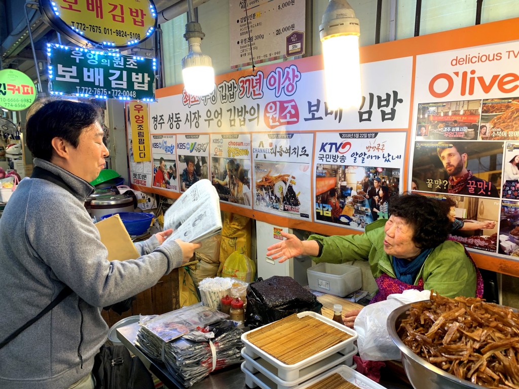 핫타야스시가 경주 성동시장의 우엉김밥을 취재하고 있다