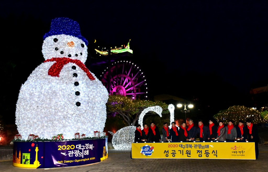 물레방아광장에서 점등식을 하고 있다